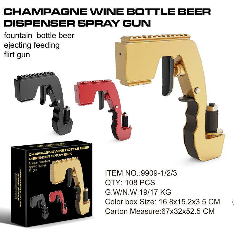 Champagne Gun（Alloy version）